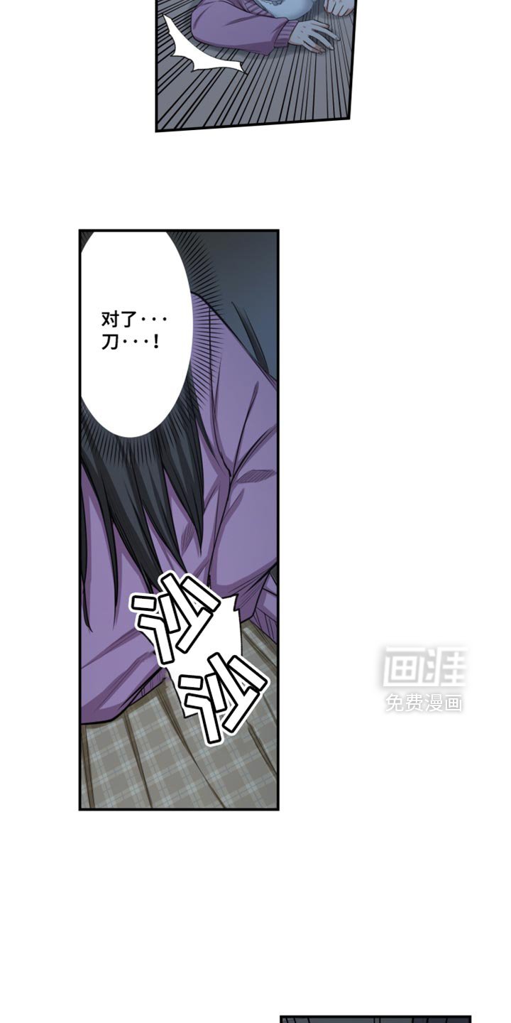 第76章：谈判