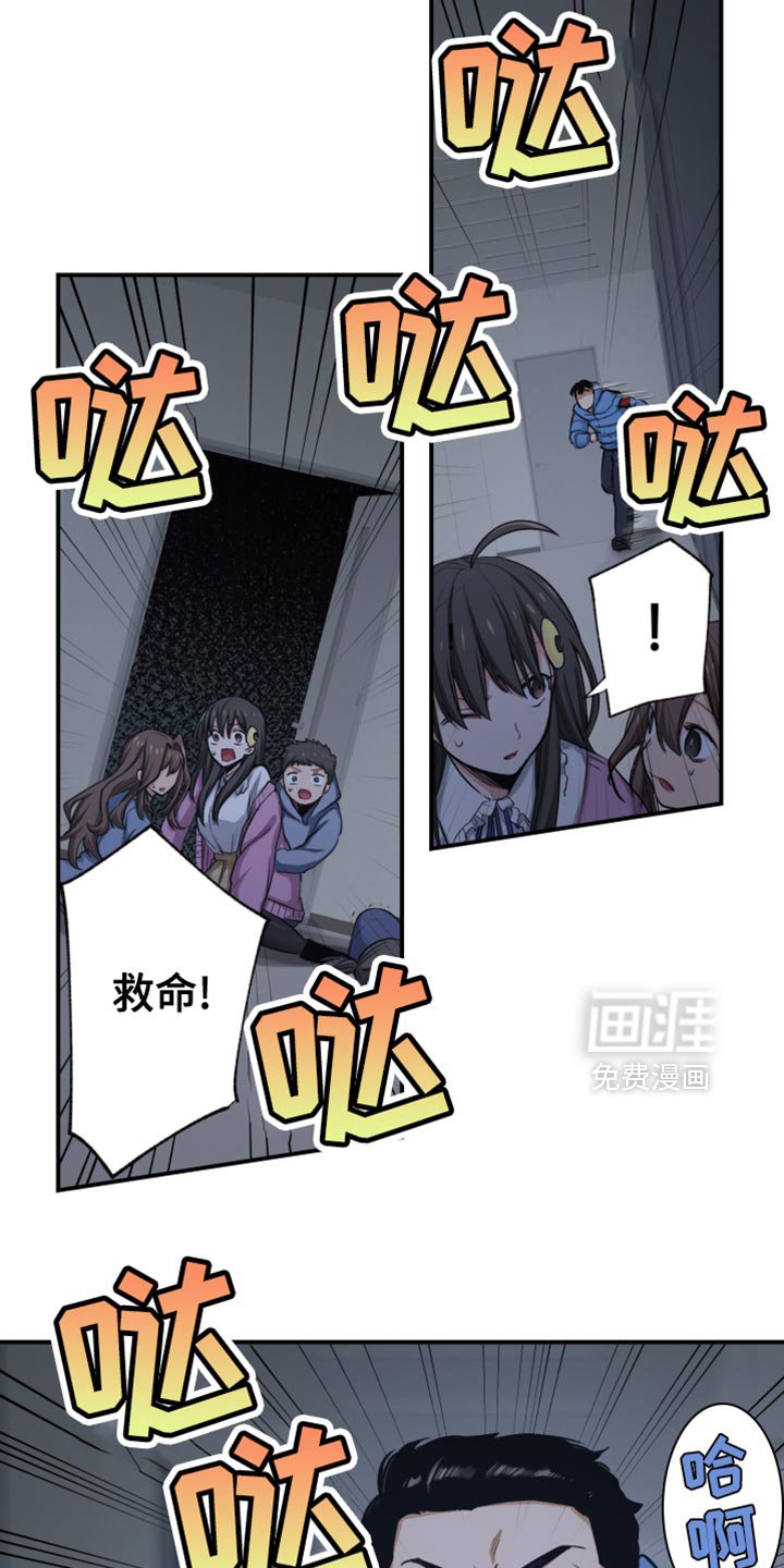 第76章：谈判