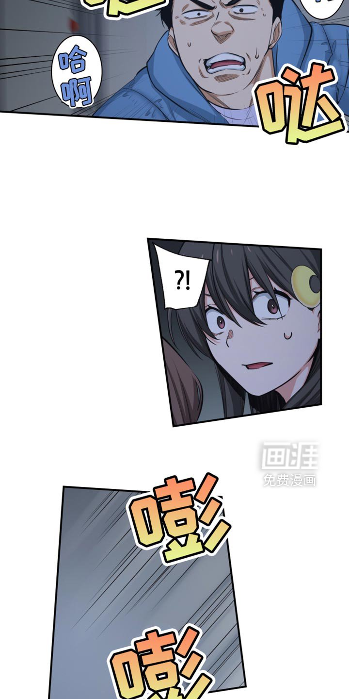 第76章：谈判