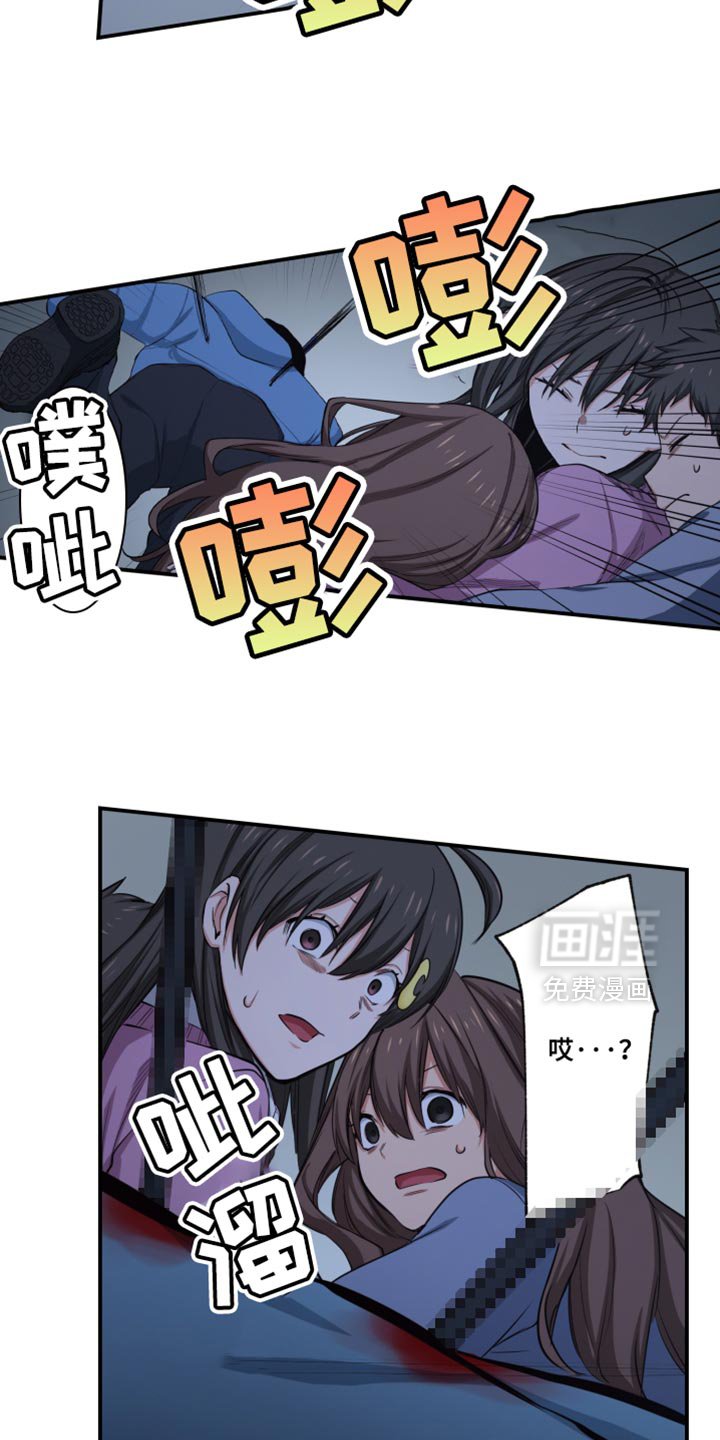 第76章：谈判