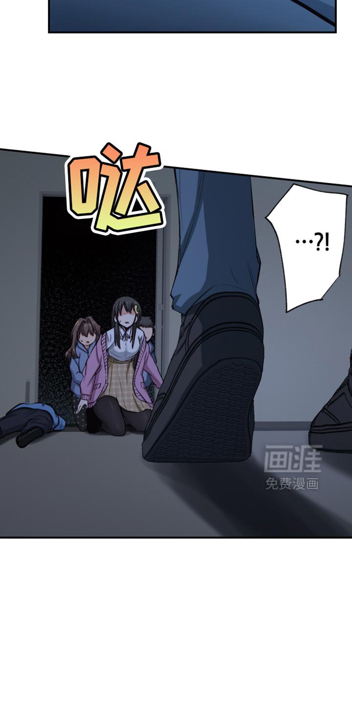 第76章：谈判