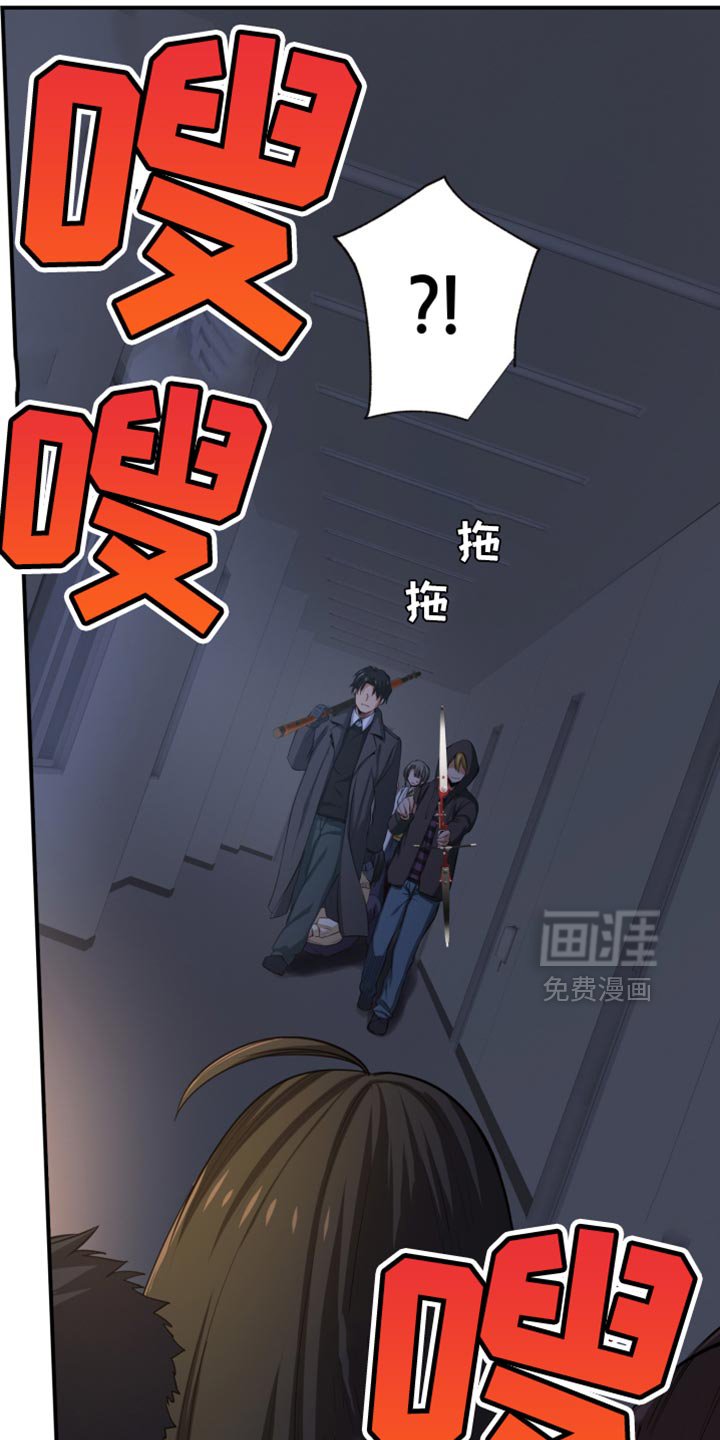 第76章：谈判