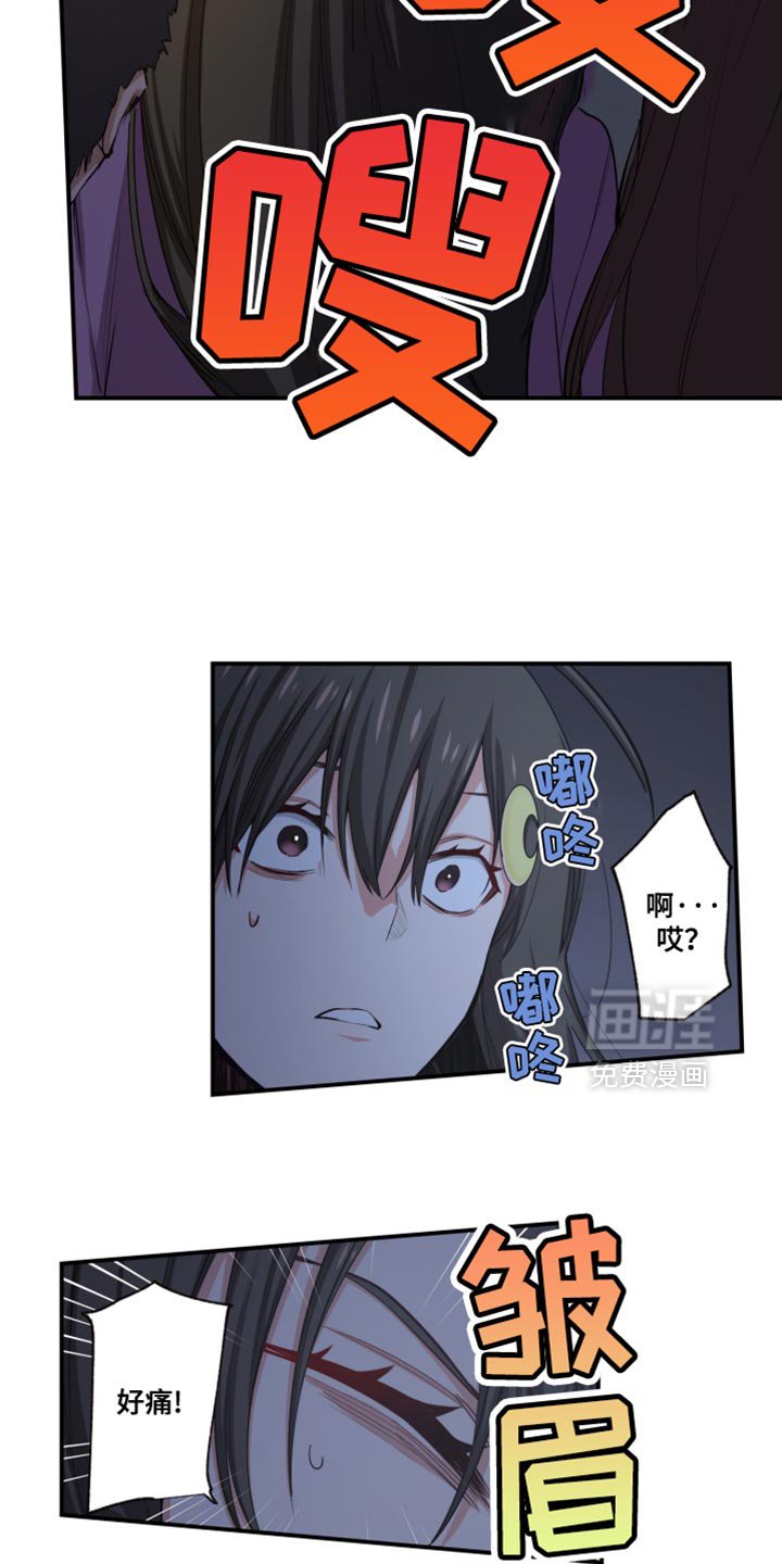 第76章：谈判