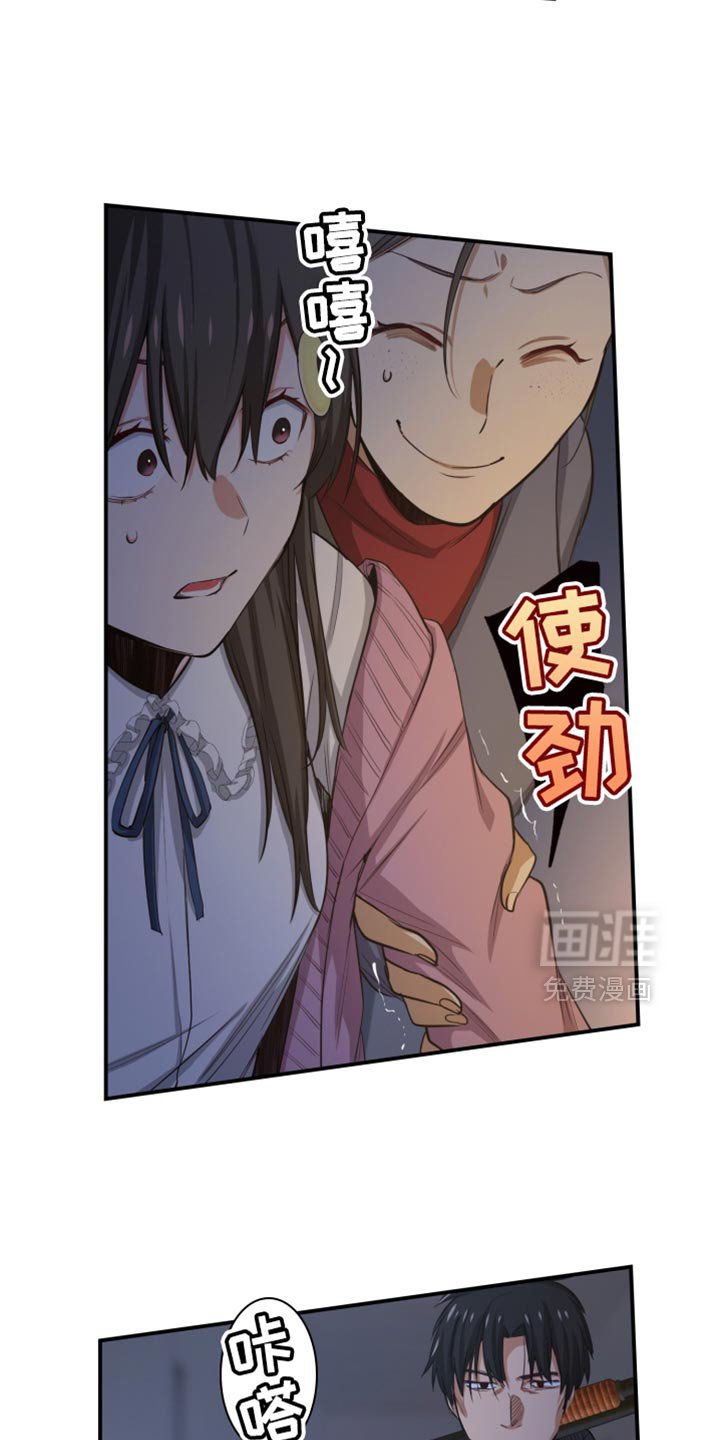 第76章：谈判