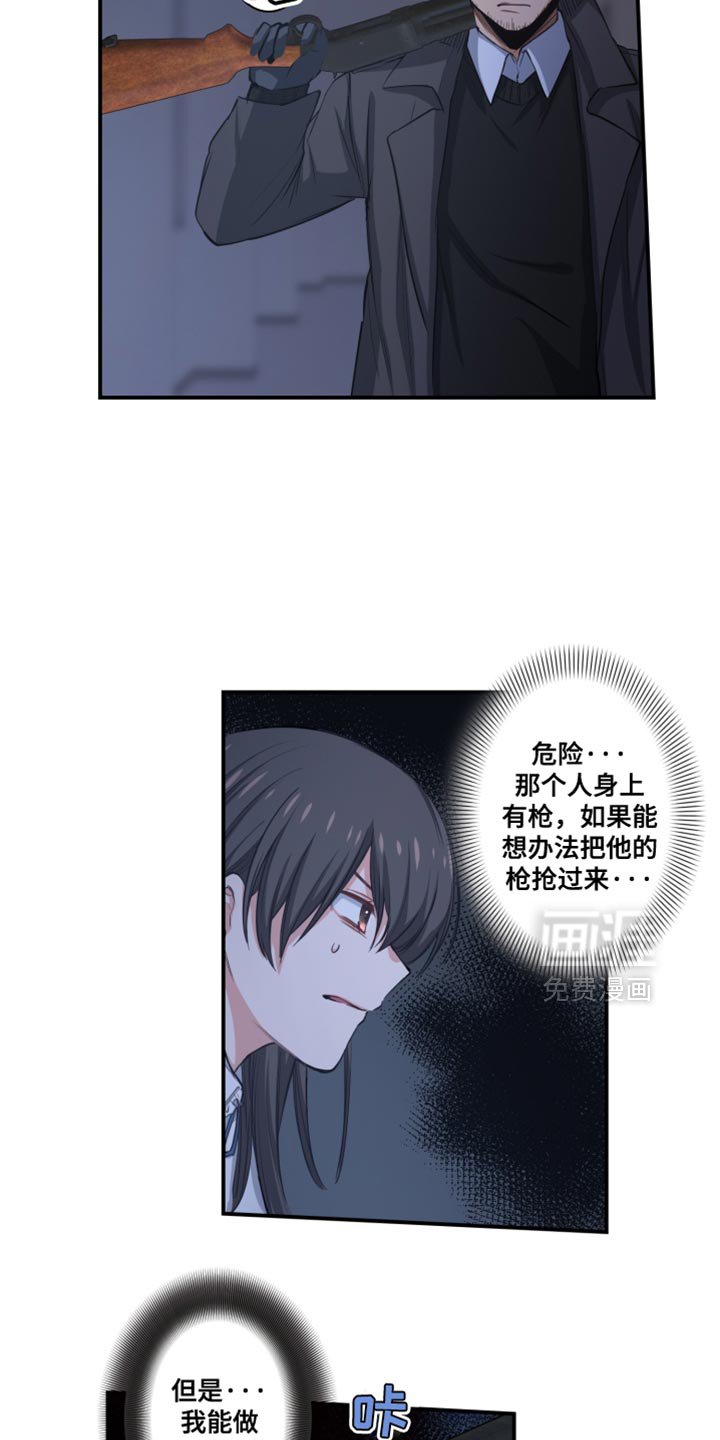 第76章：谈判