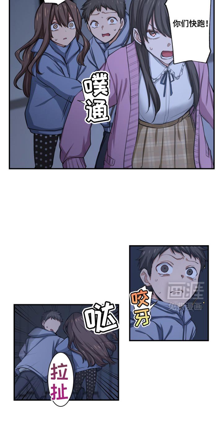 第76章：谈判