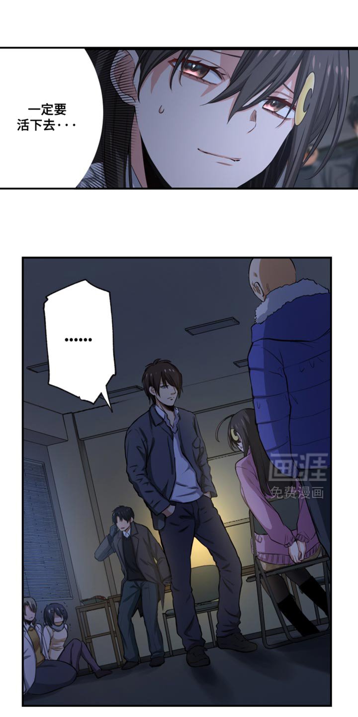 第76章：谈判