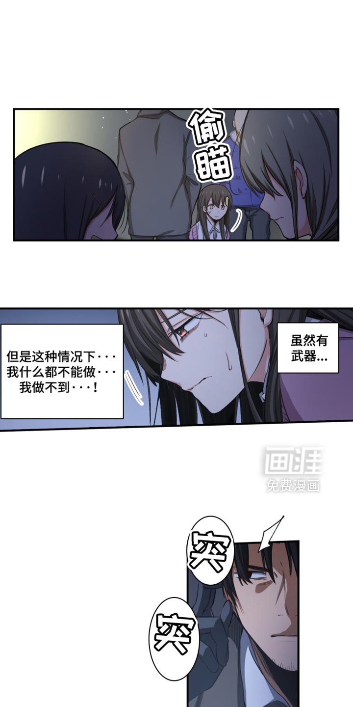 第76章：谈判