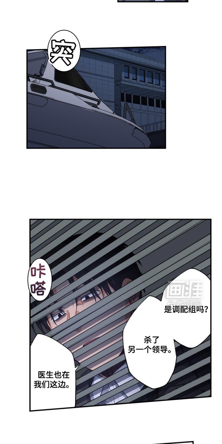 第76章：谈判