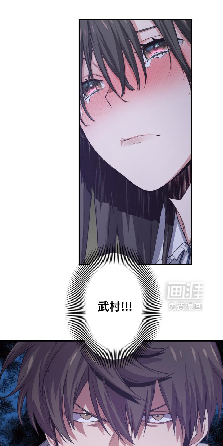 第76章：谈判