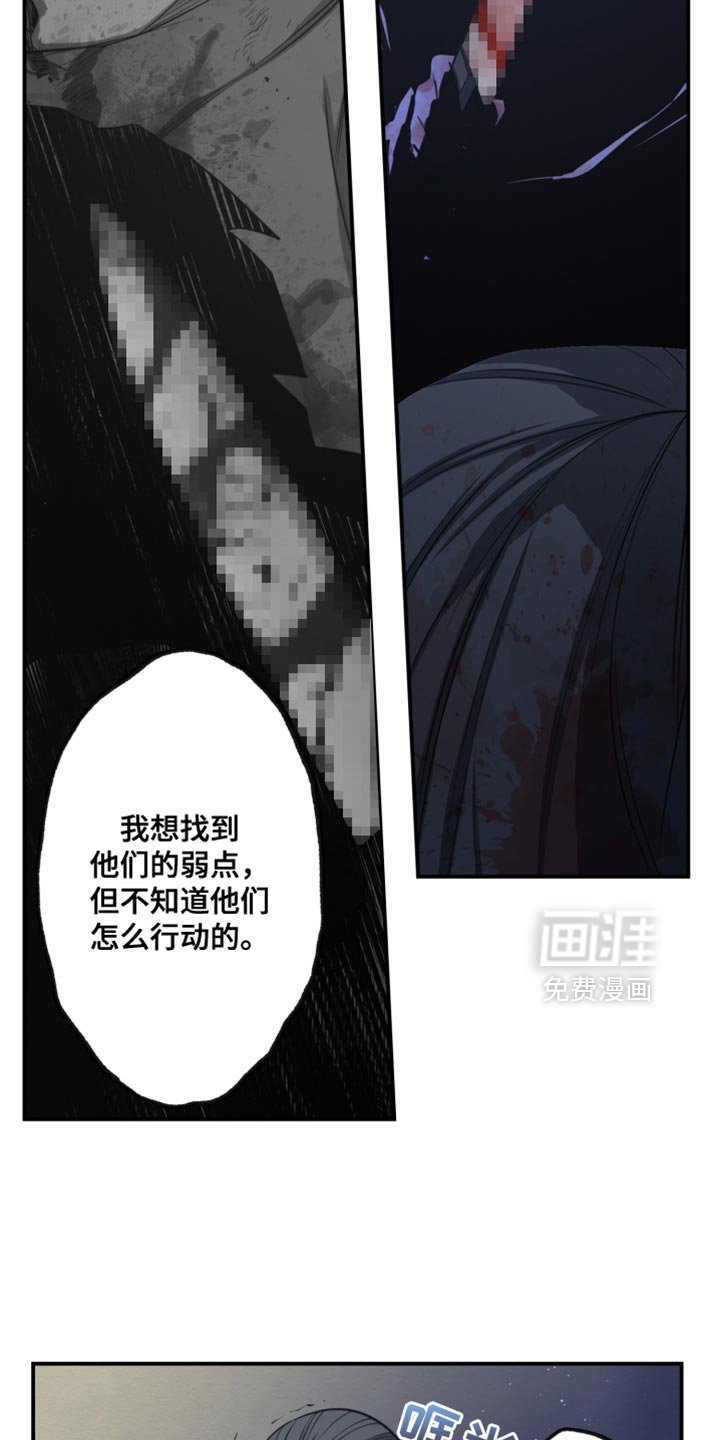 第77章：好好考虑