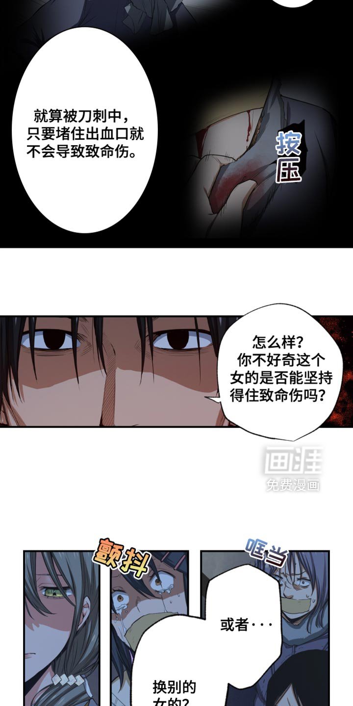 第77章：好好考虑