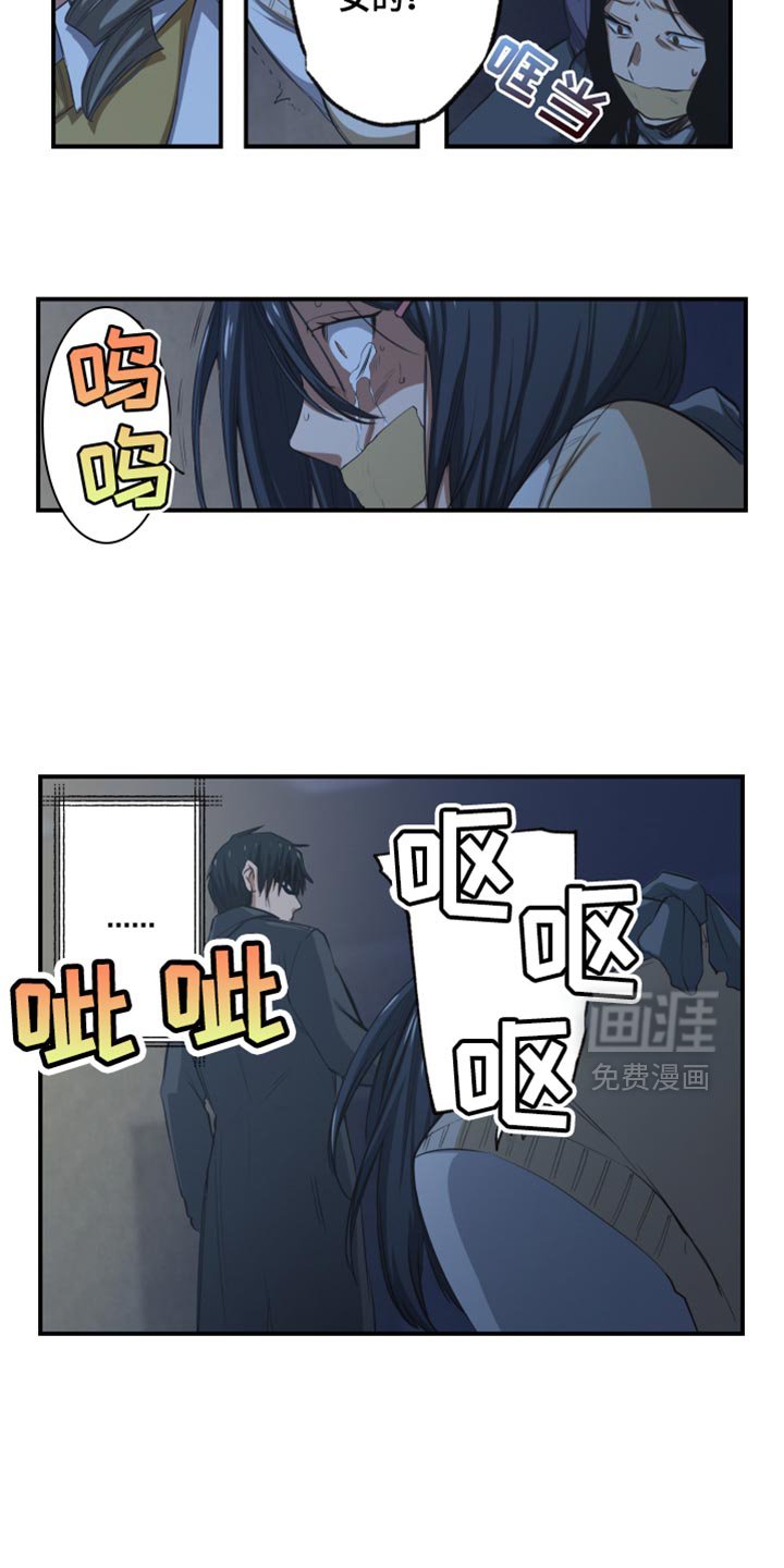 第77章：好好考虑