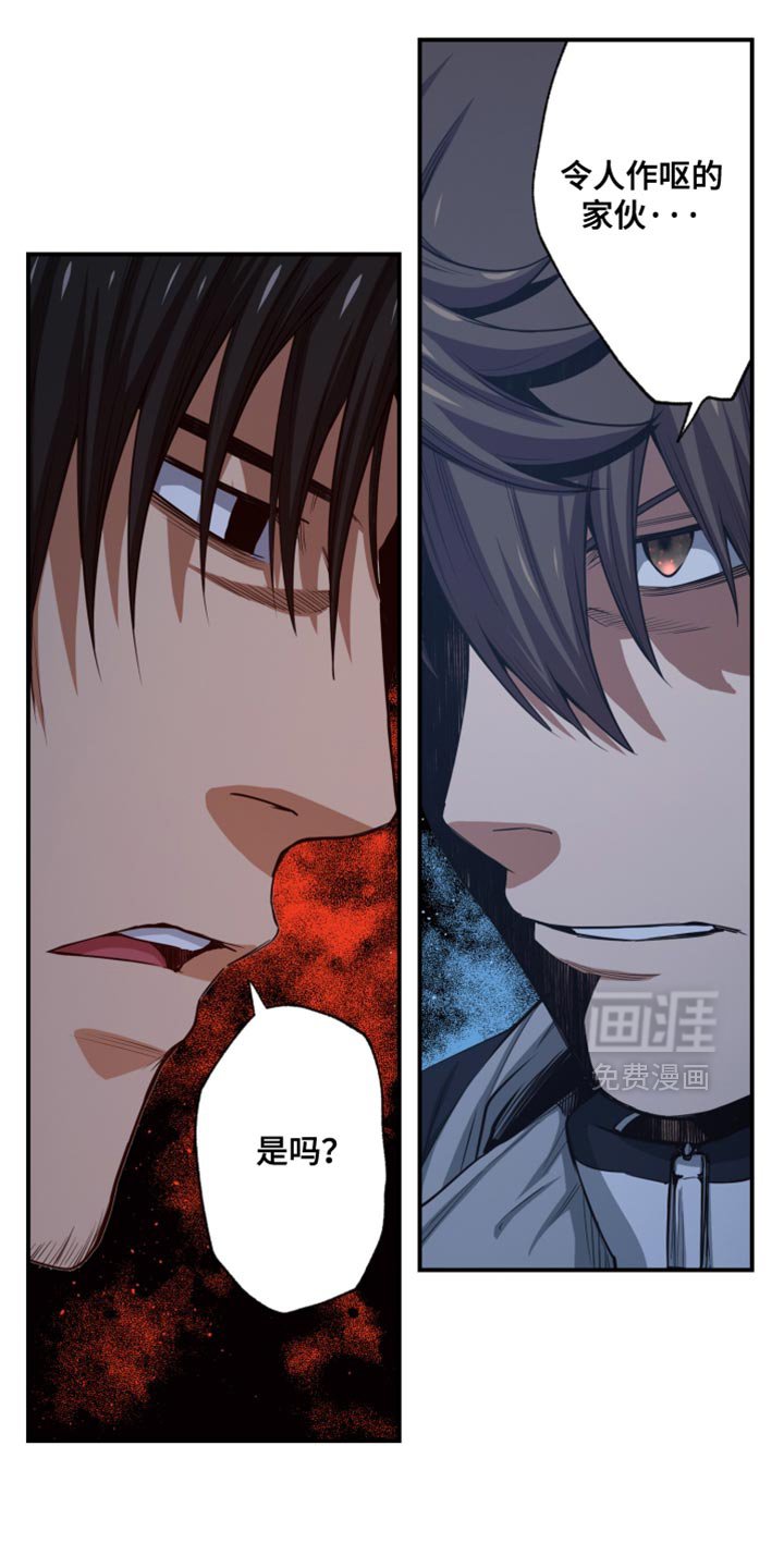 第77章：好好考虑