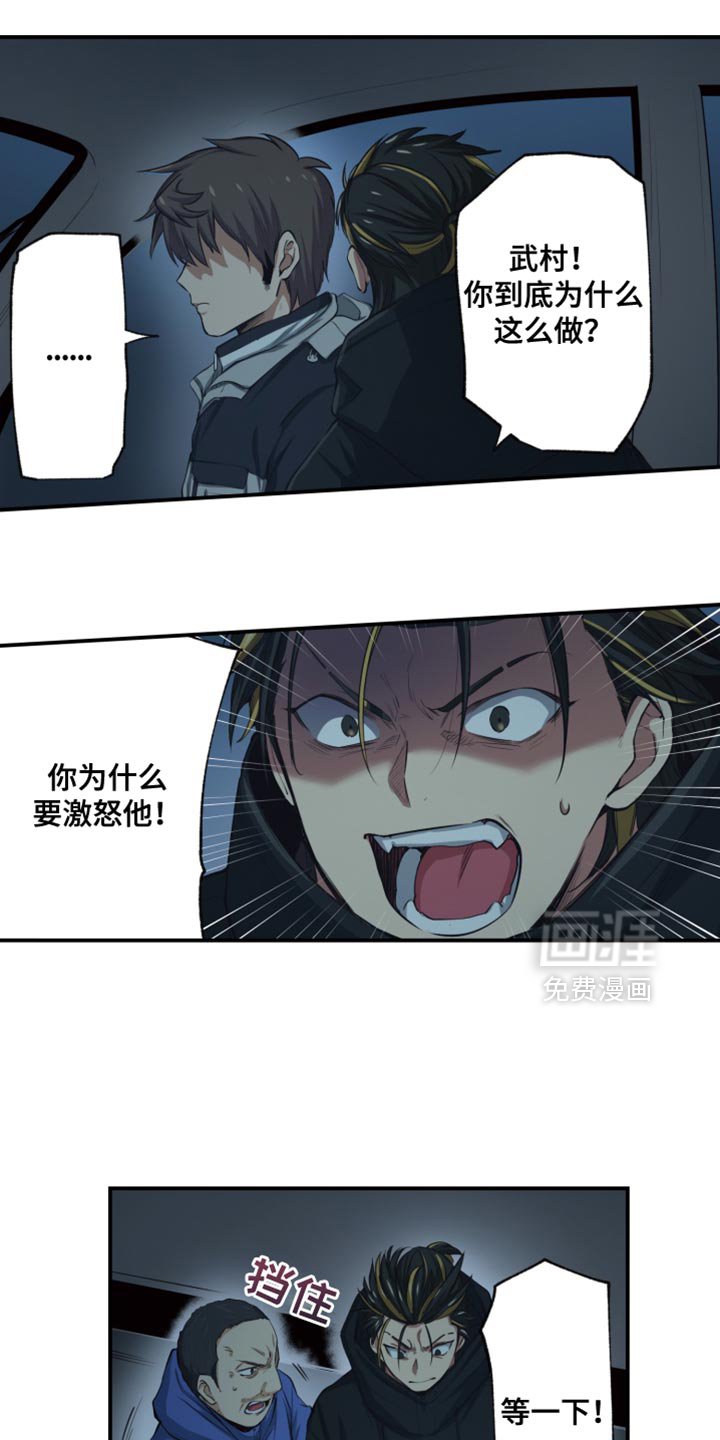 第78章：我必须做点什么