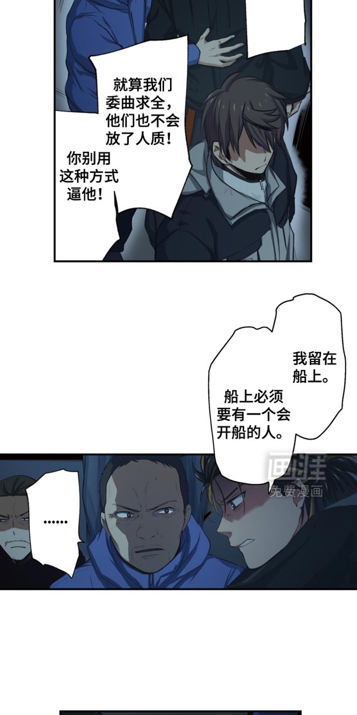 第78章：我必须做点什么