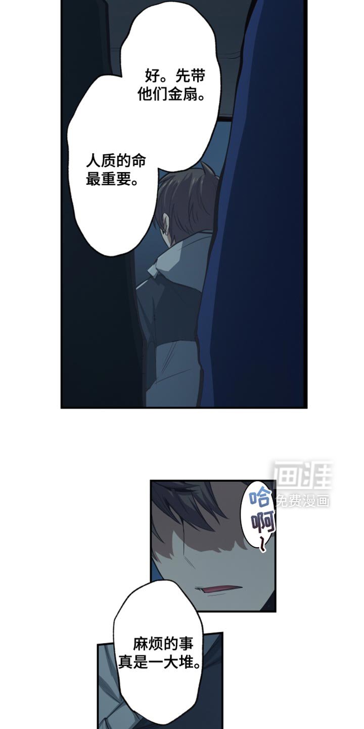 第78章：我必须做点什么