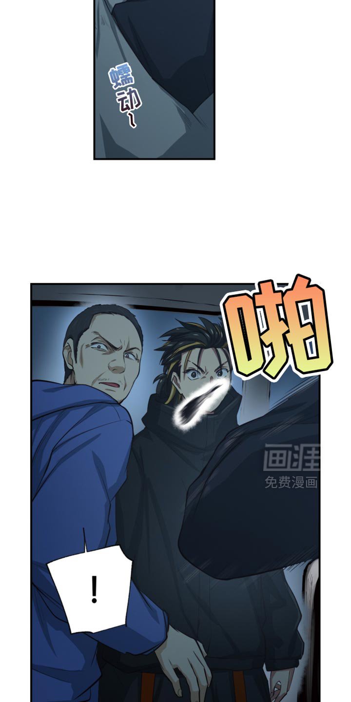 第78章：我必须做点什么