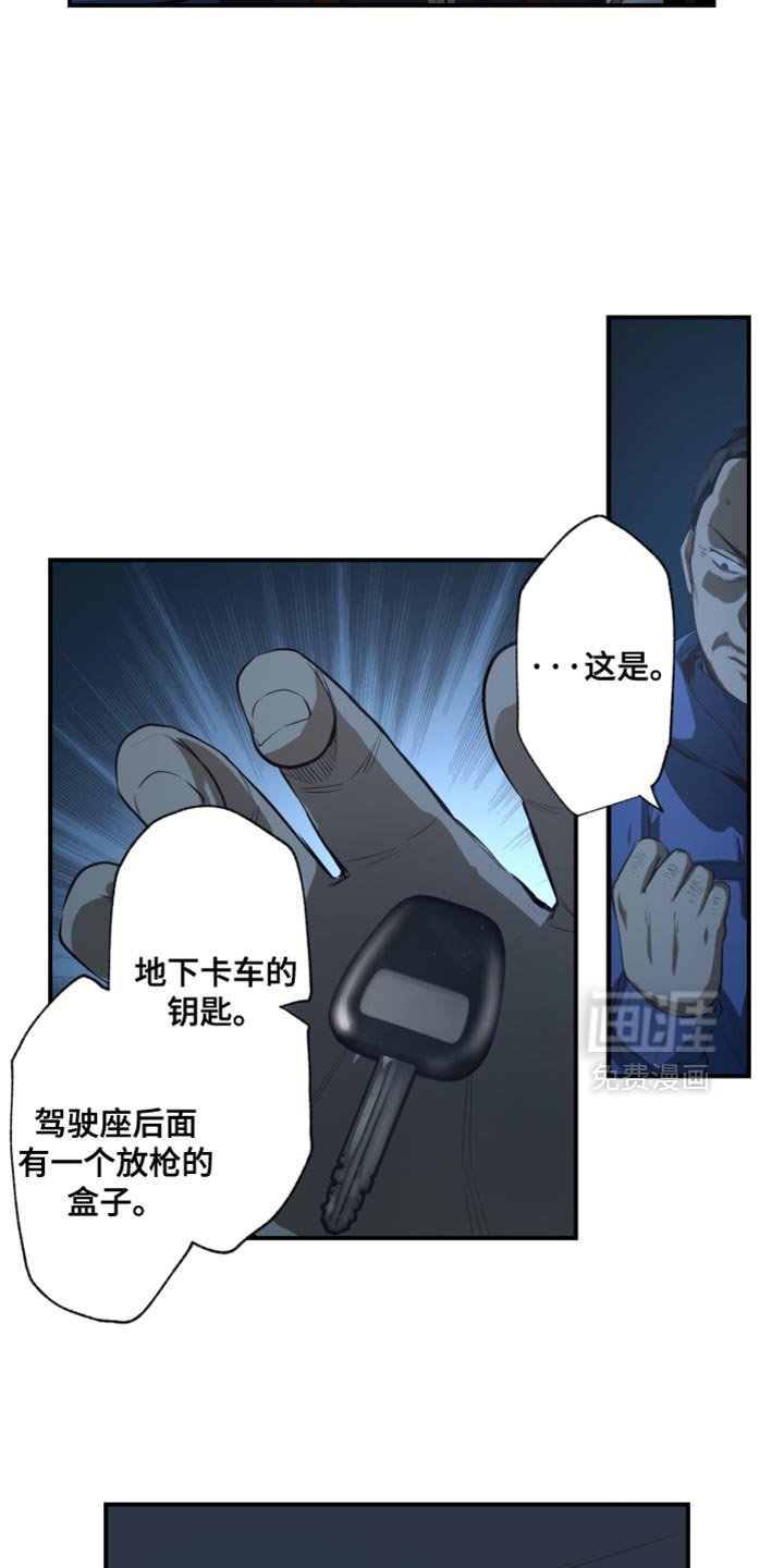 第78章：我必须做点什么