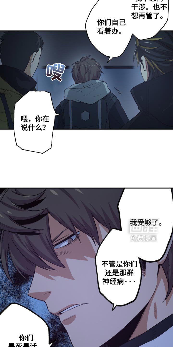 第78章：我必须做点什么