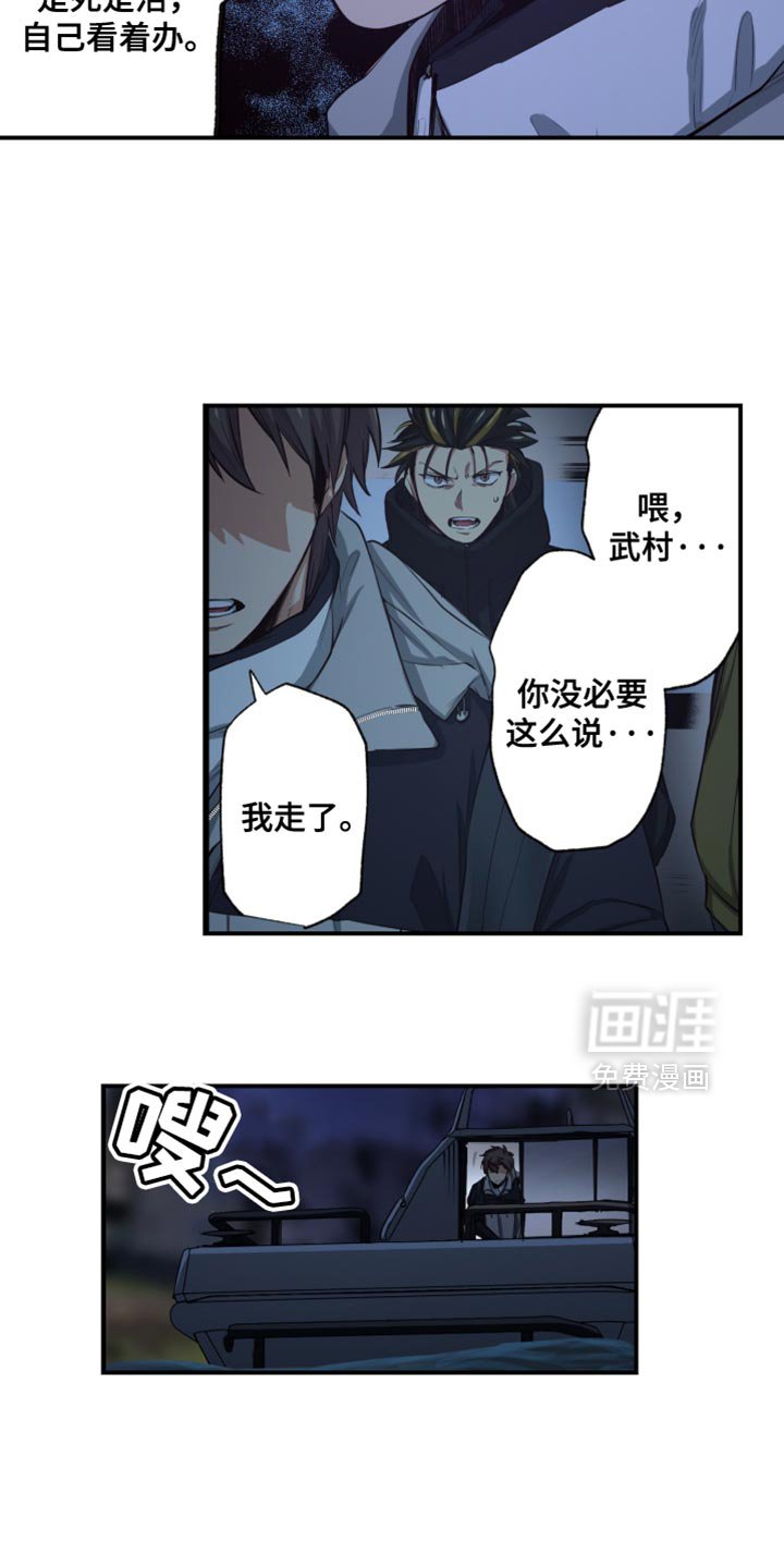 第78章：我必须做点什么