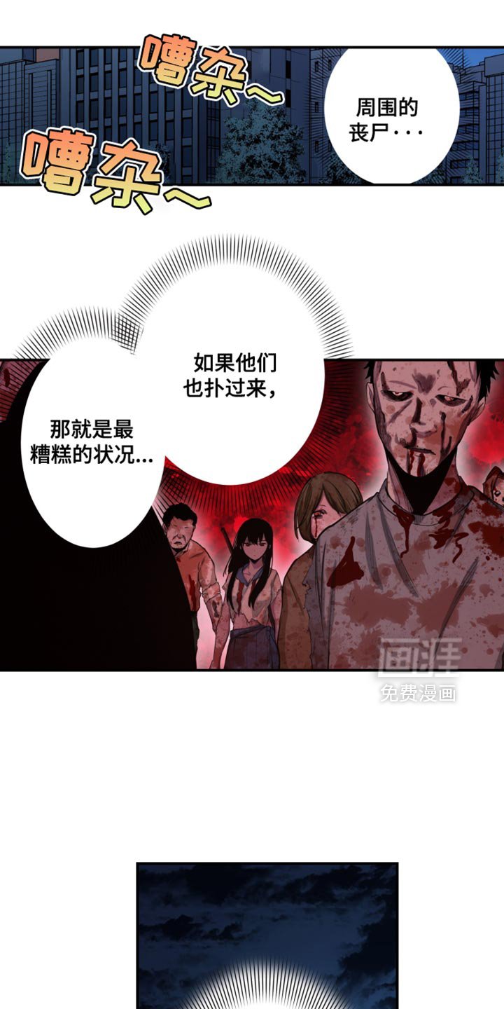 第78章：我必须做点什么
