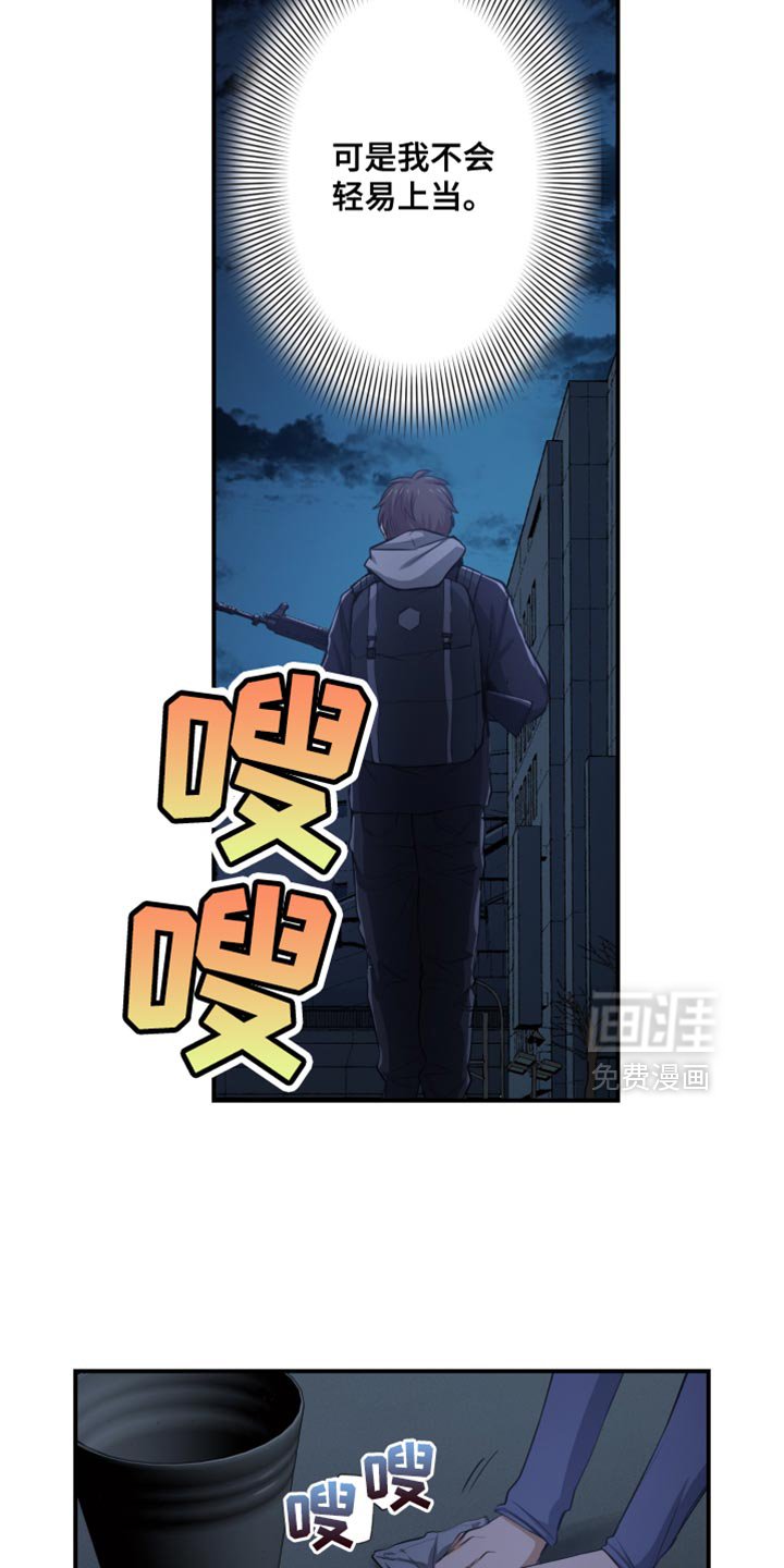 第78章：我必须做点什么
