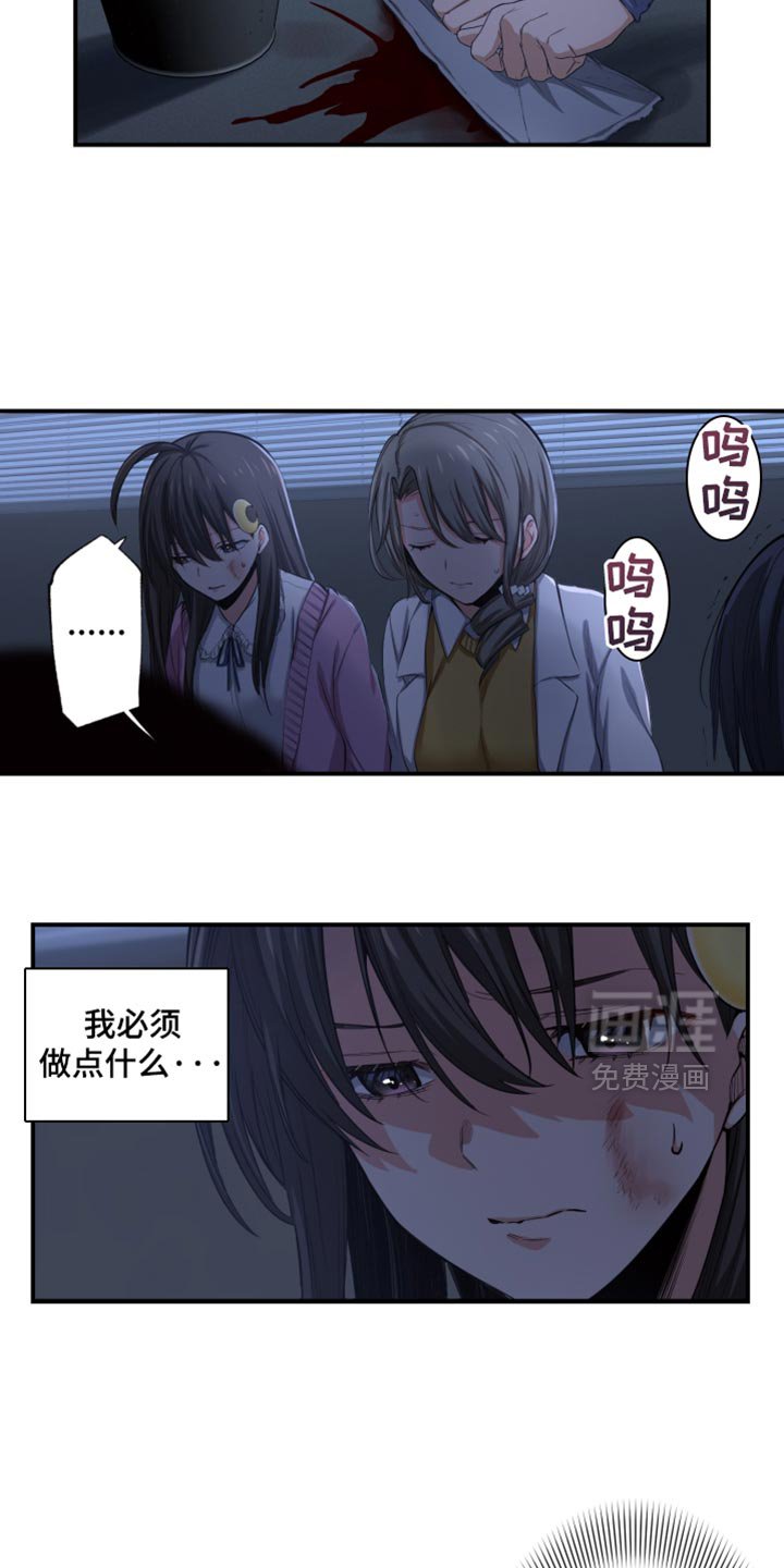 第78章：我必须做点什么