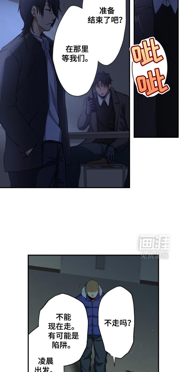 第78章：我必须做点什么