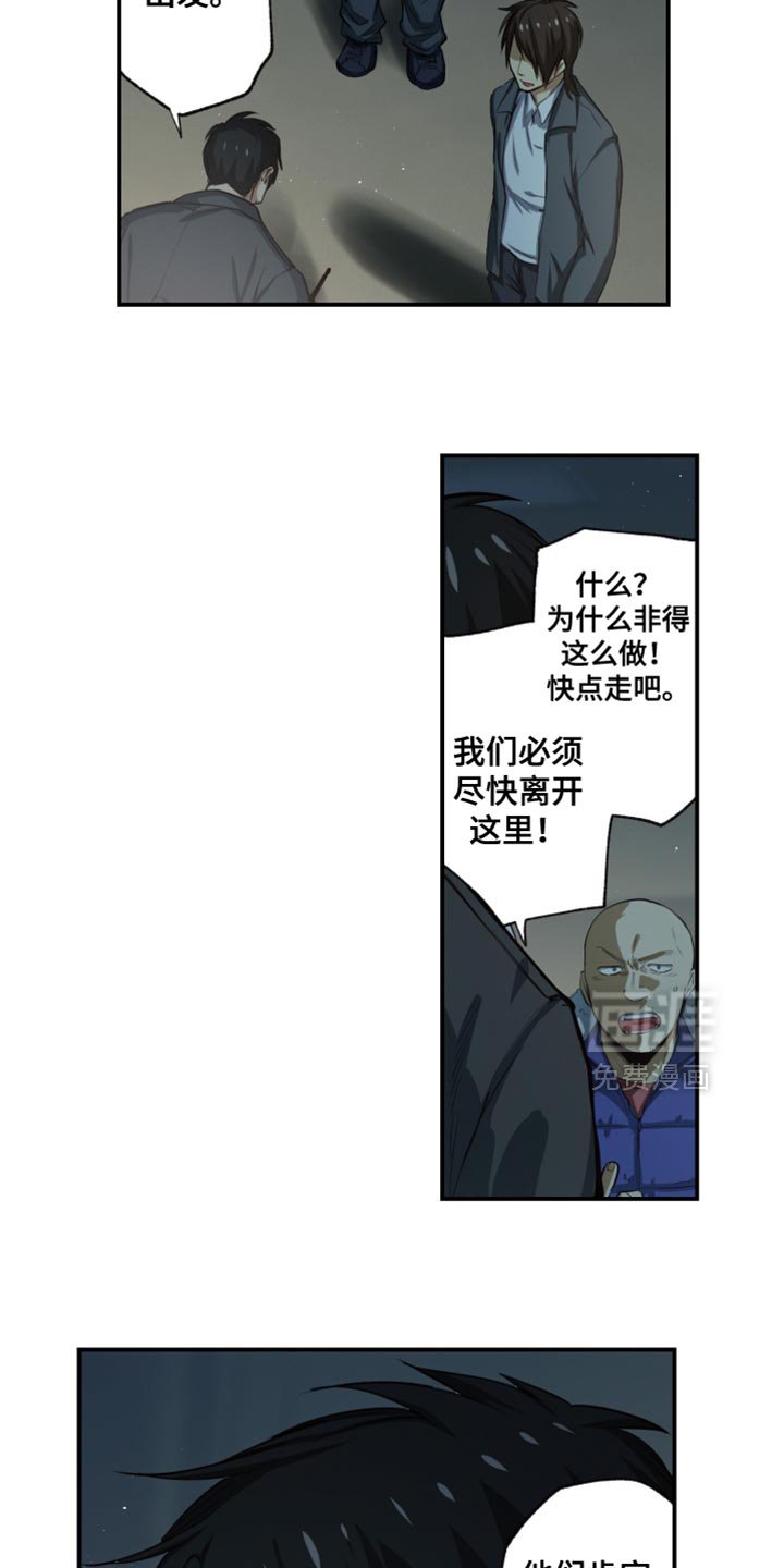 第78章：我必须做点什么