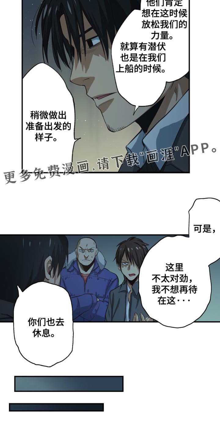 第78章：我必须做点什么