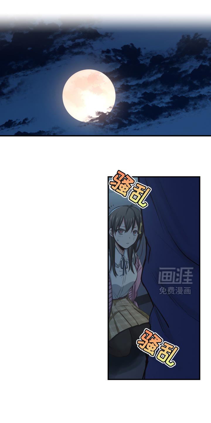 第79章：现在必须靠自己