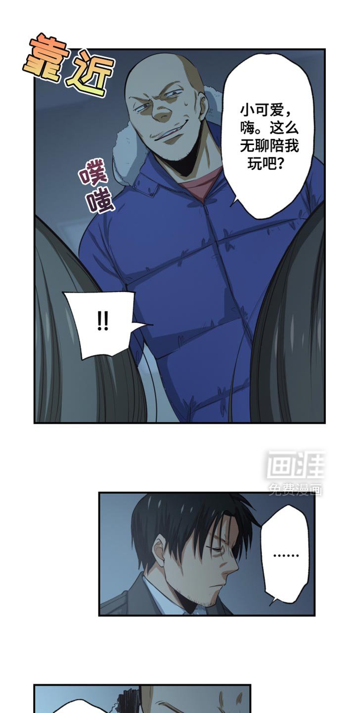 第79章：现在必须靠自己
