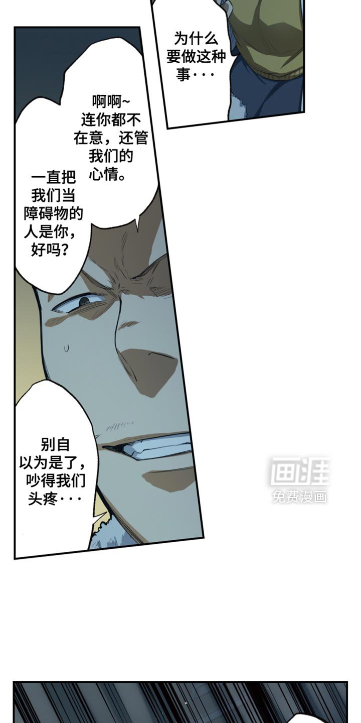 第79章：现在必须靠自己