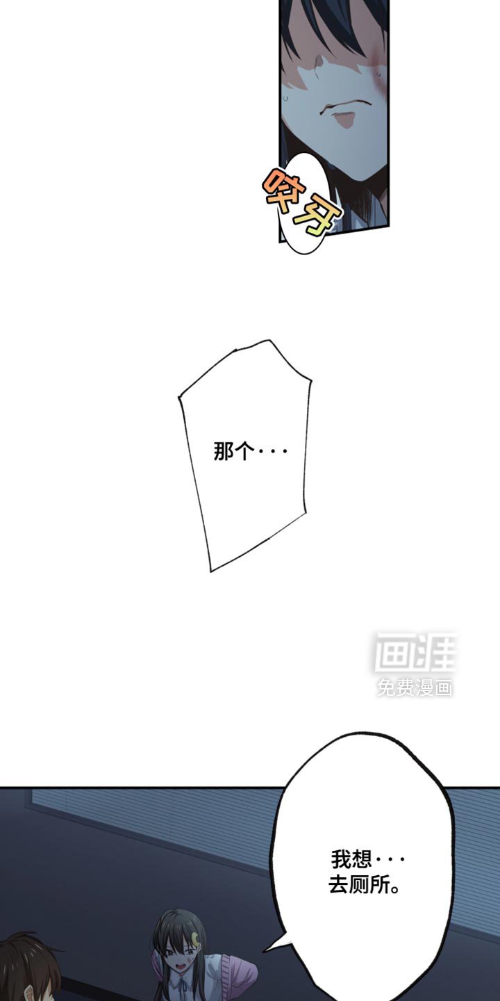 第79章：现在必须靠自己