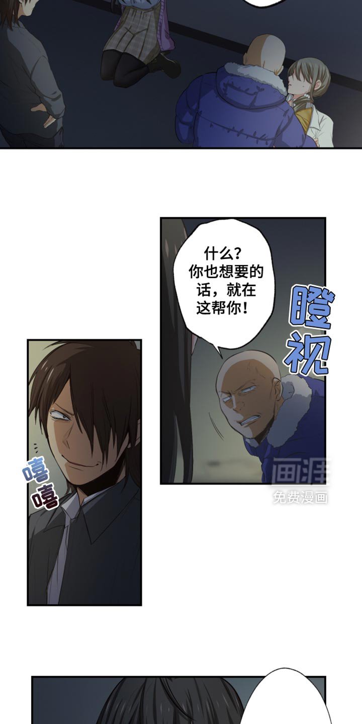 第79章：现在必须靠自己