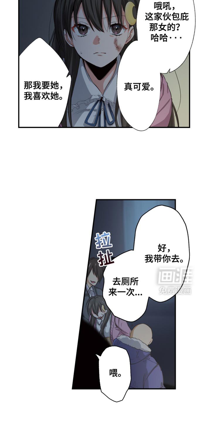 第79章：现在必须靠自己