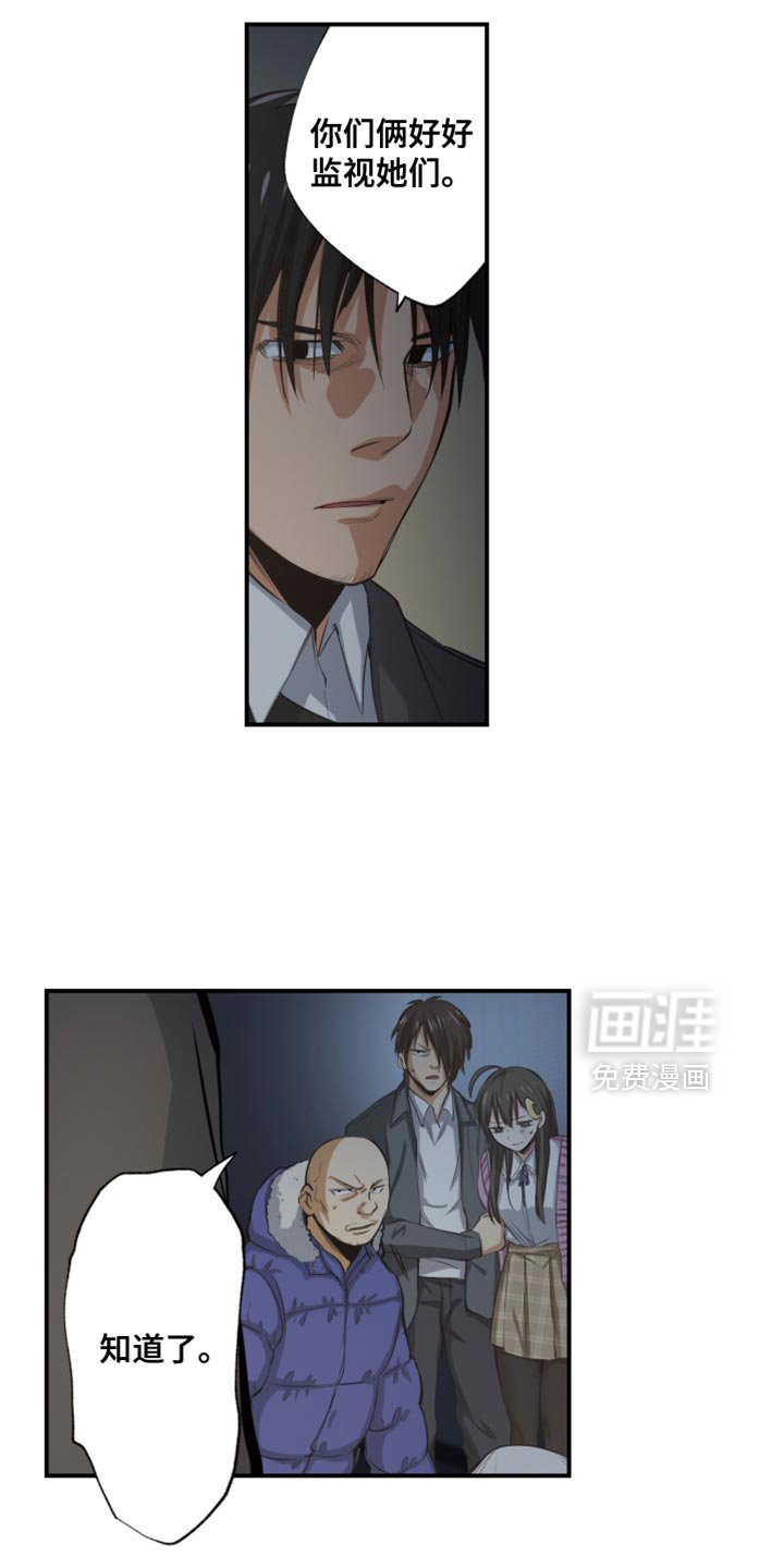 第79章：现在必须靠自己