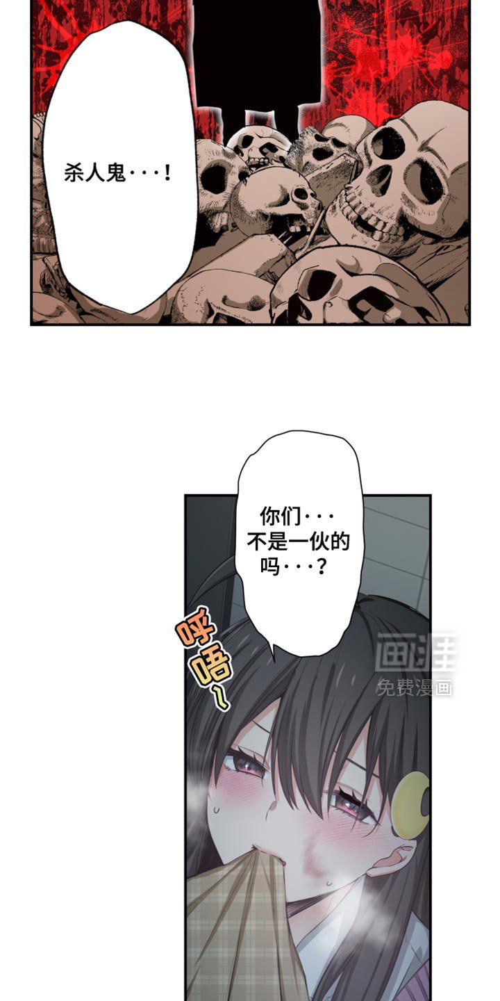 第79章：现在必须靠自己