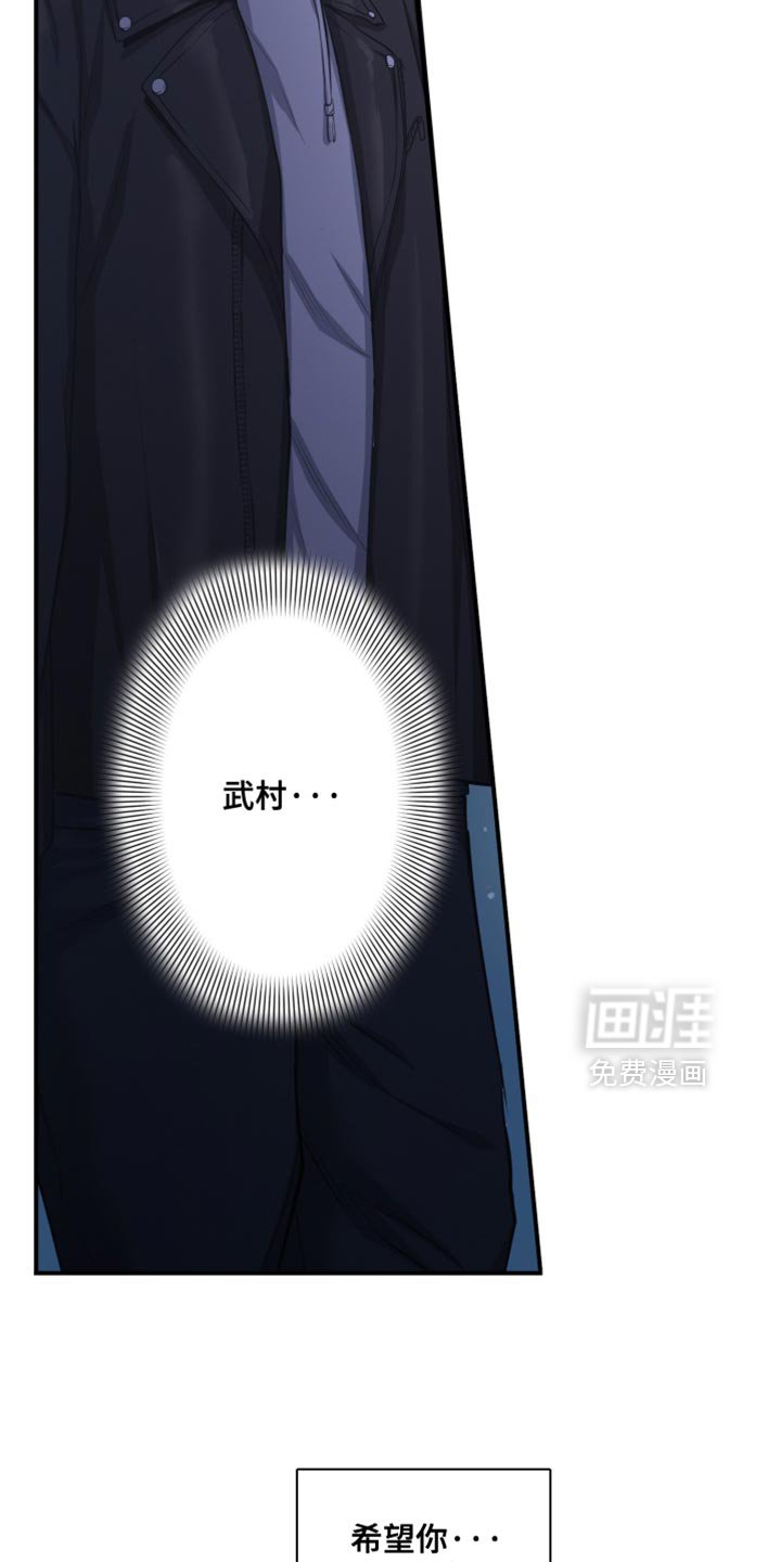 第79章：现在必须靠自己