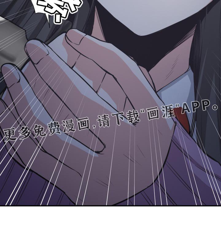 第79章：现在必须靠自己