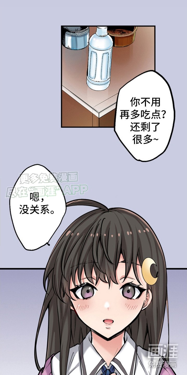 第8章：自我介绍