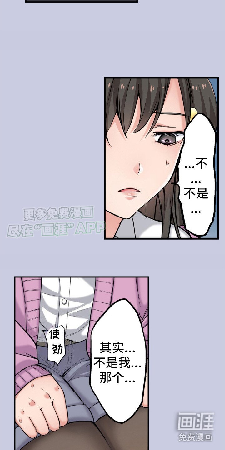 第8章：自我介绍