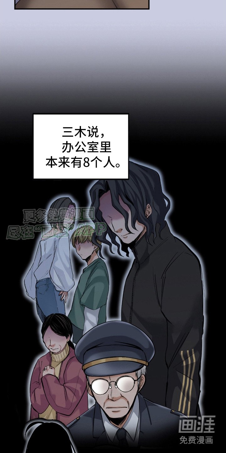 第8章：自我介绍