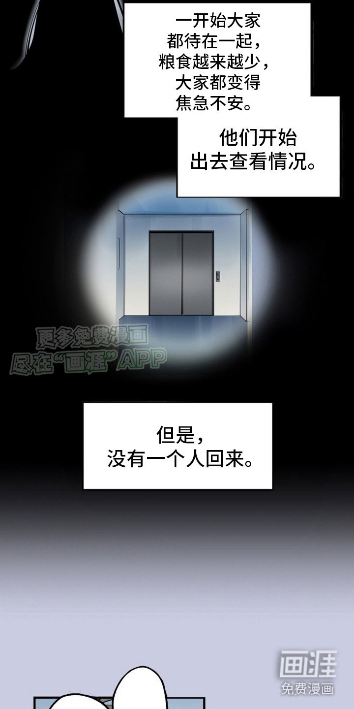 第8章：自我介绍