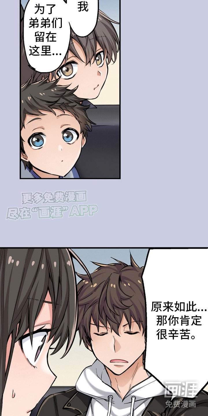 第8章：自我介绍