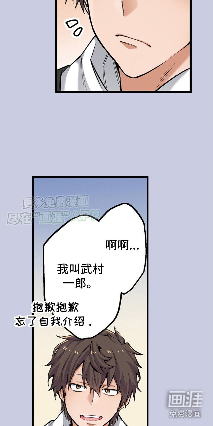 第8章：自我介绍