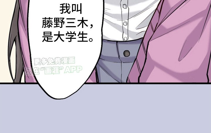 第8章：自我介绍