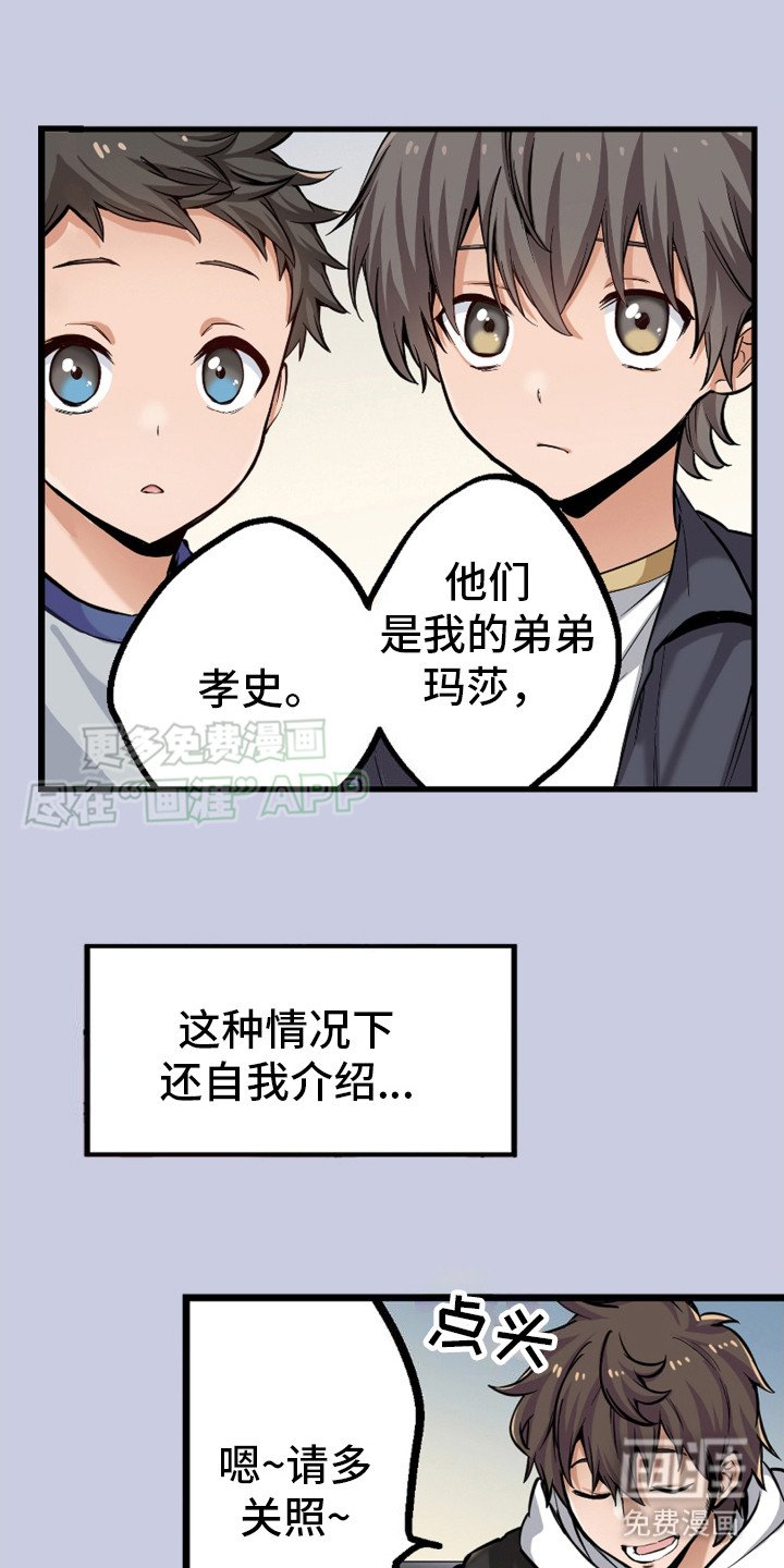 第8章：自我介绍