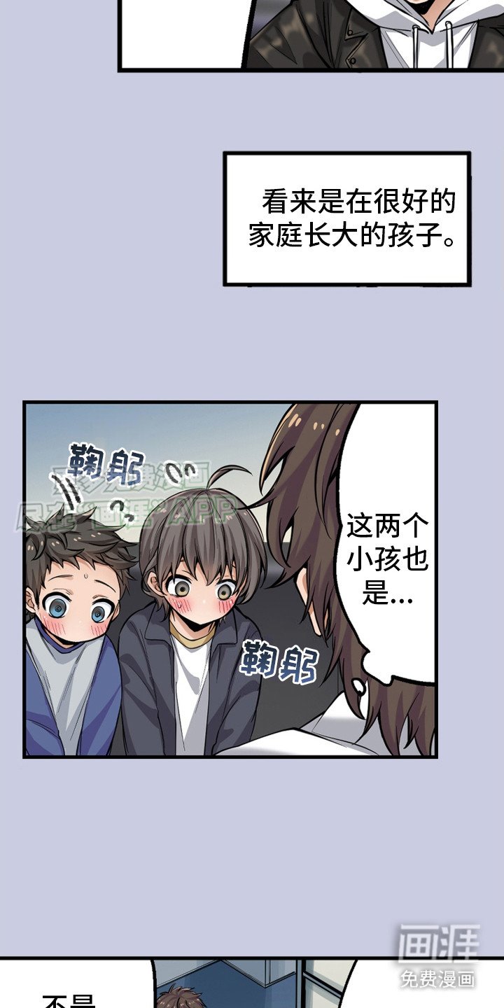 第8章：自我介绍